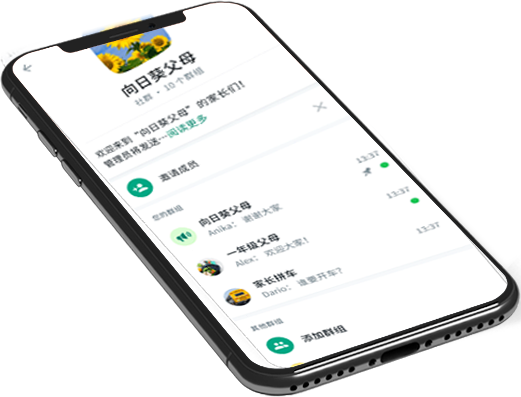 whatsapp 網頁