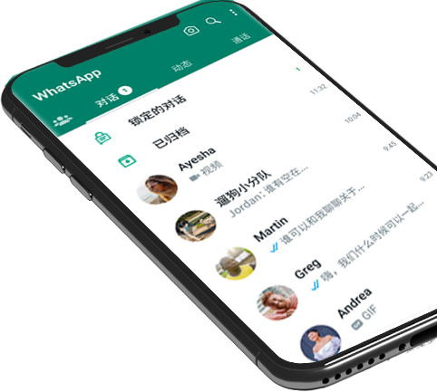 whatsapp 網頁