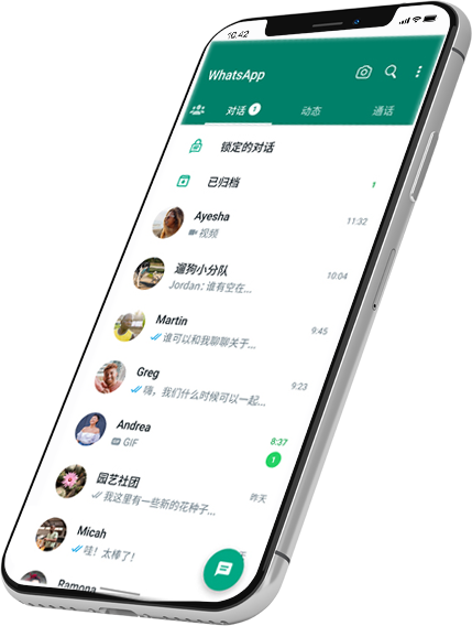 whatsapp 網頁