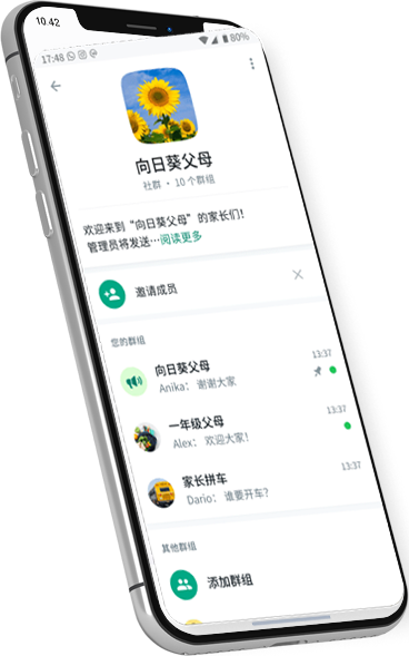 whatsapp 網頁