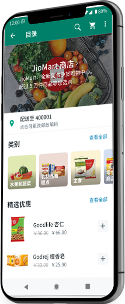whatsapp 網頁