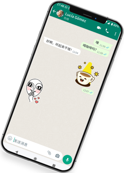 whatsapp 網頁