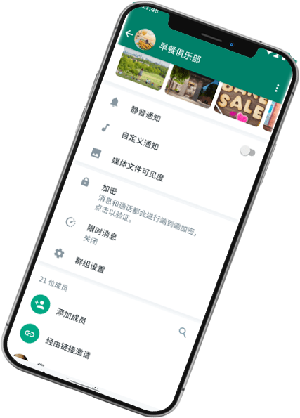 whatsapp 網頁